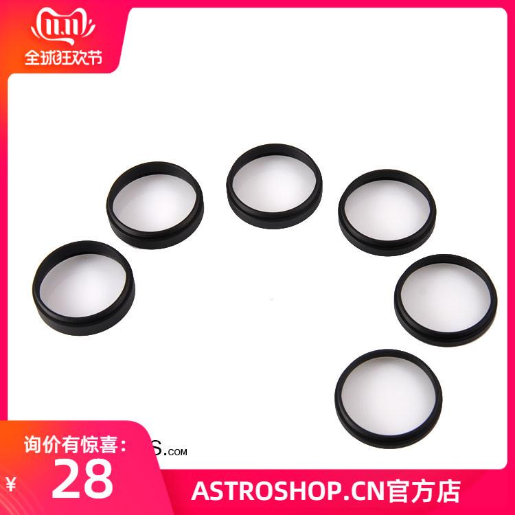 Astronomical Telescope M48 Extension Barrel Rear Load Distance Adjustment Ring Outer Diameter 2 Inch Flange Distance Adjustment Ring S8099