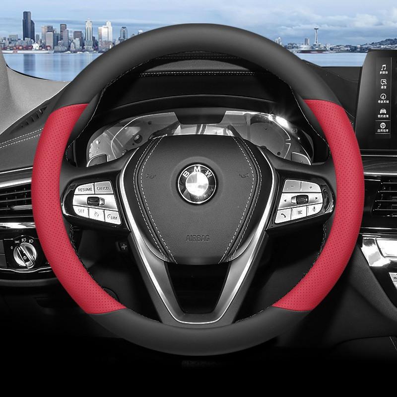 BMW 5 Series 525Li 530Li Steering Wheel Cover Ultra-thin Non-slip Sweat-absorbent Universal Fit