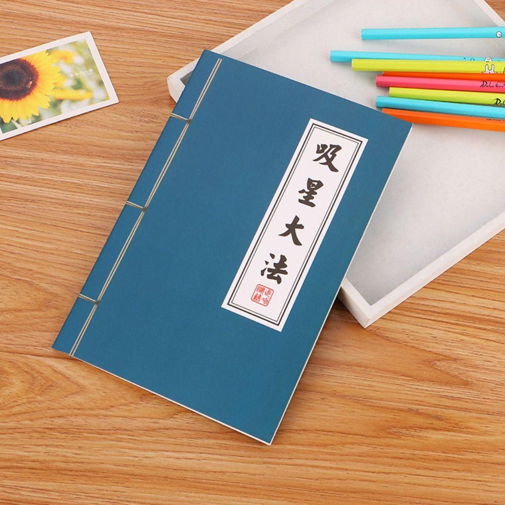 Chinese Kongfu Martial Arts Secret Script Funny Diary NoteBook Ancient Writing Notepad  School