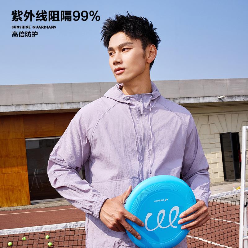 Outdoor functional sunscreen clothing for men and women, anti-splashing sunscreen clothing, light and breathable spring and summer tooling jacket