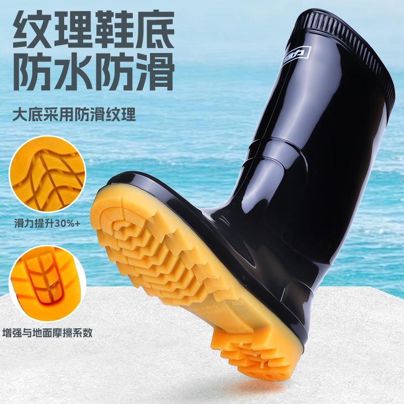 Shanghai veteran Huili men's rain shoes high school tube labor insurance rubber shoes non-slip rain boots outdoor garden sanitation waterproof shoes