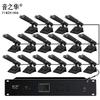 Yin Zhi Hua AI Noise Reduction Wired Conference System (CN Version)