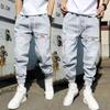 Jeans Casual Larghi da Uomo per la Primavera