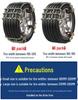 Bold Iron Anti-Skid Tire Chains for Geely: 205/65R15, 205/55R16, 205/50R17
