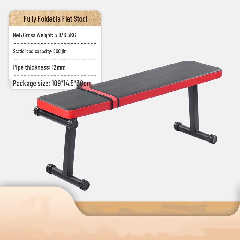 WEZHO Home Foldable Adjustable Weight Bench