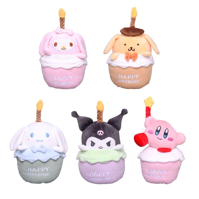 Sanrio Birthday Cake Kuromi Plush Toy For Bedroom Decor Soft And Charming