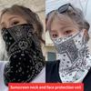 The  Summer Sun Mask Men And Women Hanging Ears Anti-Ultraviolet Half-Face Neck Protection Driving Ice Silk Mask Face Yarn Th