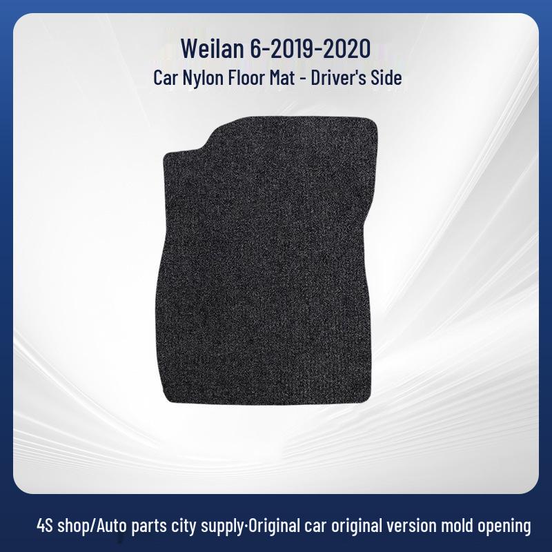 Nylon Trunk Mats for WeiLan 6 (2019-2020 Models)