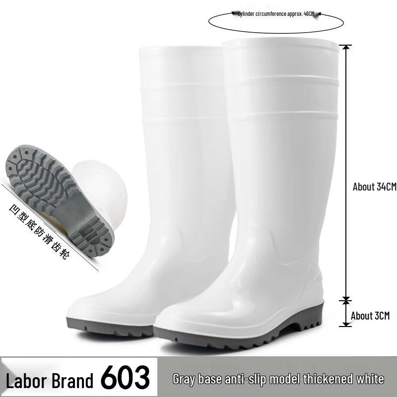 Xihe Industrial Safety Rain Boots
