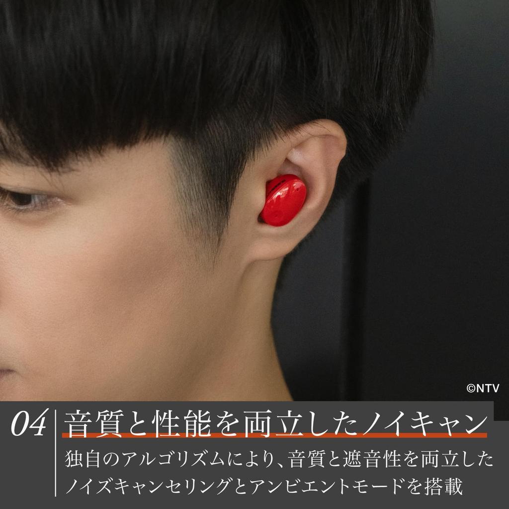 Final ZE300 BUZZ RHYTHM Collaboration Model Wireless Earphones, Noise Cancelling, Compact, Lightweight, IPX4, RED
