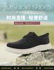 Comfortable and Soft Large Bottom Cloth Shoes: Spring and Summer Fabric Punching Breathable Men's Casual Shoes