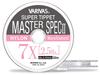 VARIVAS 24076 Super Tippet Master Spec 2 Nylon Natural #7X