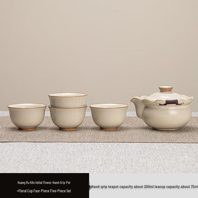 

Qixuanyuan New Chinese Ru Kiln Teapot & 4 Cups Tea Set