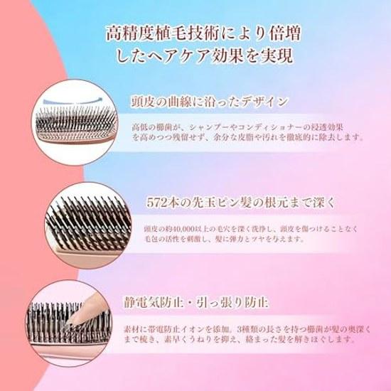Hair BrushNurtures Smooth Shiny HairScalp Care BrushLadiesCombWet BrushFor Both Wet Dry UseTangle-FreeStatic Electricity PreventionScalp MassageHair
