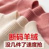 Cashmere Sweater Women's 0 Cashmere Semi-turtleneck 02 Autumn and Winter New Loose Sweater Versatile Wool Knitted Bottoming Shirt