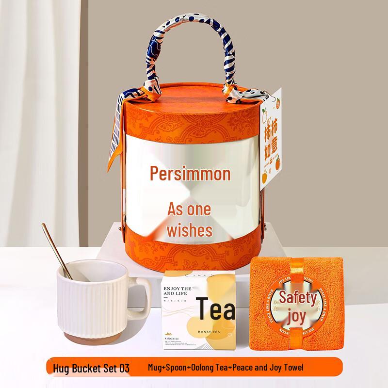 Auspicious Persimmon Ceramic Mug Gift Set Mug, Spoon, Tea, Towel (Set 03)