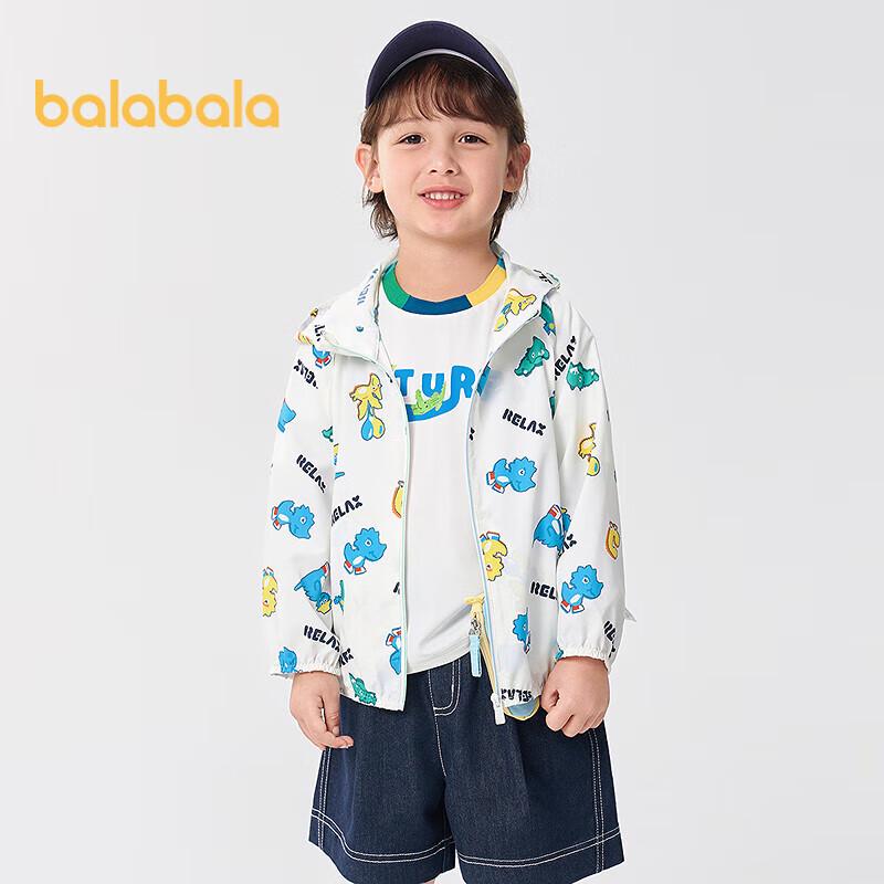 Balabala Boys 2025 Summer Hooded Sun Protection Jacket 110