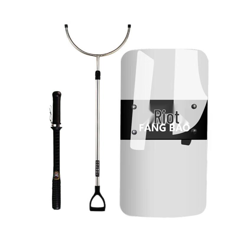 School Security Anti-Riot Equipment 3-Piece Set