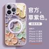 Suitable for Apple 16 mobile phone case, the new iphone17promax protective case 15pro is super good-looking 14pro.