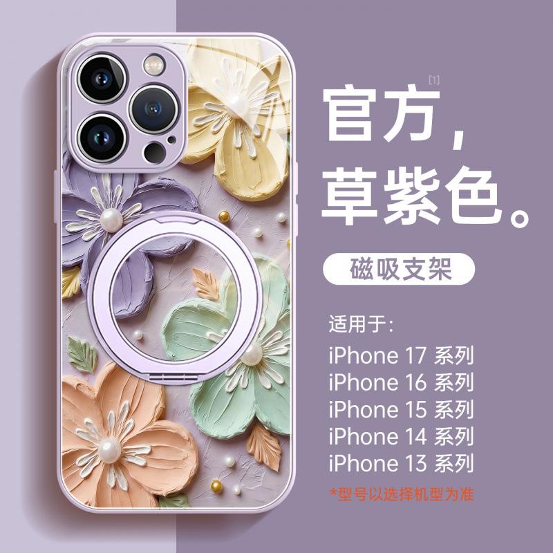 Suitable for Apple 16 mobile phone case, the new iphone17promax protective case 15pro is super good-looking 14pro.
