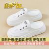 Breathable One-pedal Heelless Sports Cool Slippers Women's Summer Wear 2025 New Thick-soled Heightening Bag Head Half Slippers