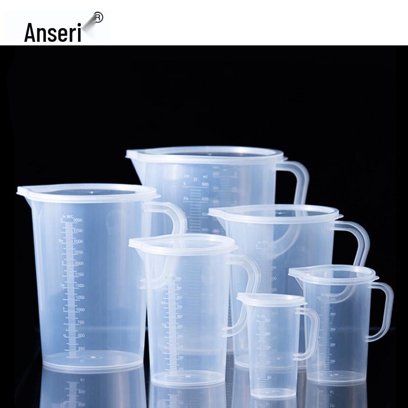 Ansell 500ml Lidded Plastic Measuring Cups, 2-Pack