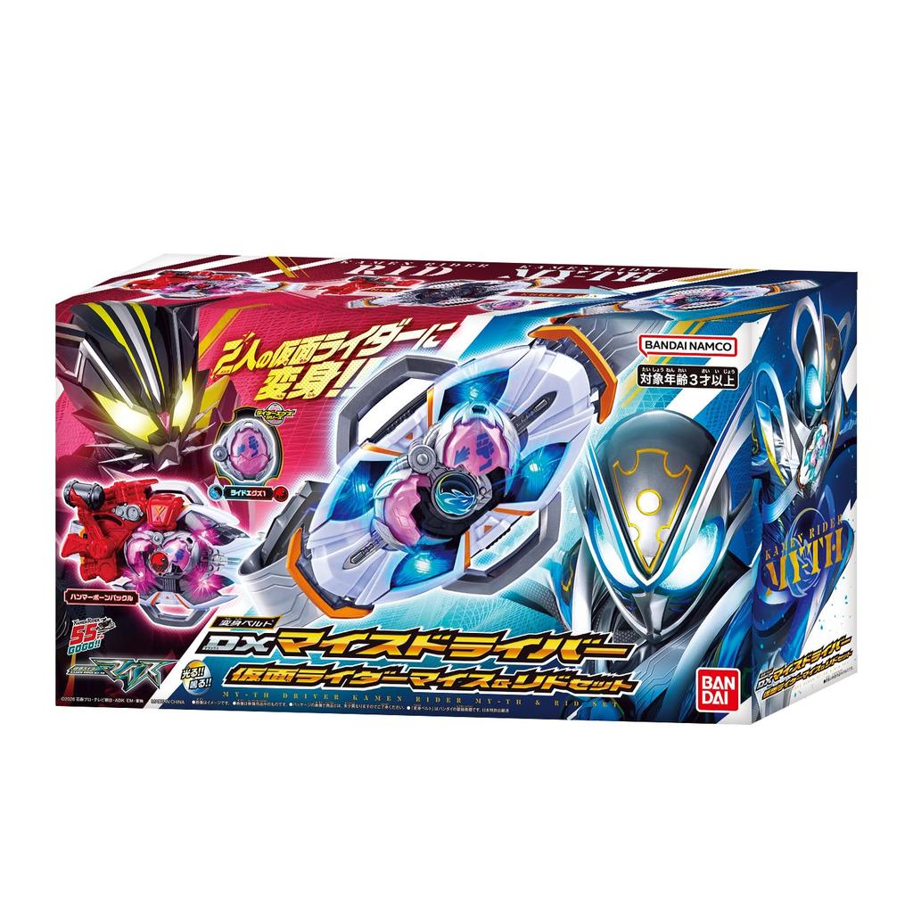 Kamen Rider Myth Transformation Belt DX Myth Driver Kamen Rider Myth Lido Set Recommended age 3 years and [BANDAI] [Bandai & up]