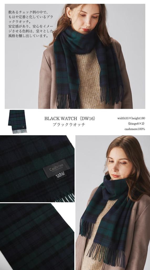 ch33 Cashmere Premium Quality Cashmere Tartan Check Wave Scarf Sirius for Men and Women WATCH [Cashmee] 100% (BLACK (DW16))
