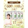 Onkatsu Nouen Uji Matcha Powder 100g (for baking)