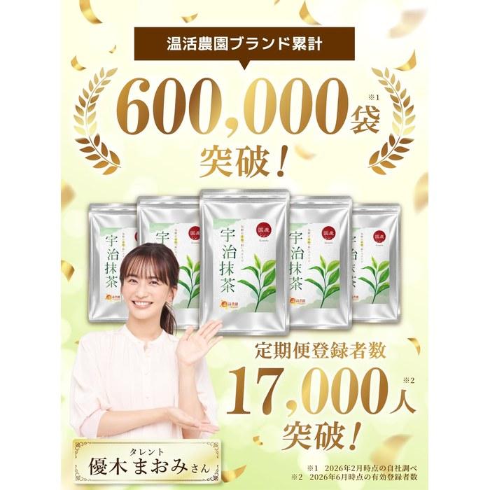 Onkatsu Nouen Uji Matcha Powder 100g (for baking)