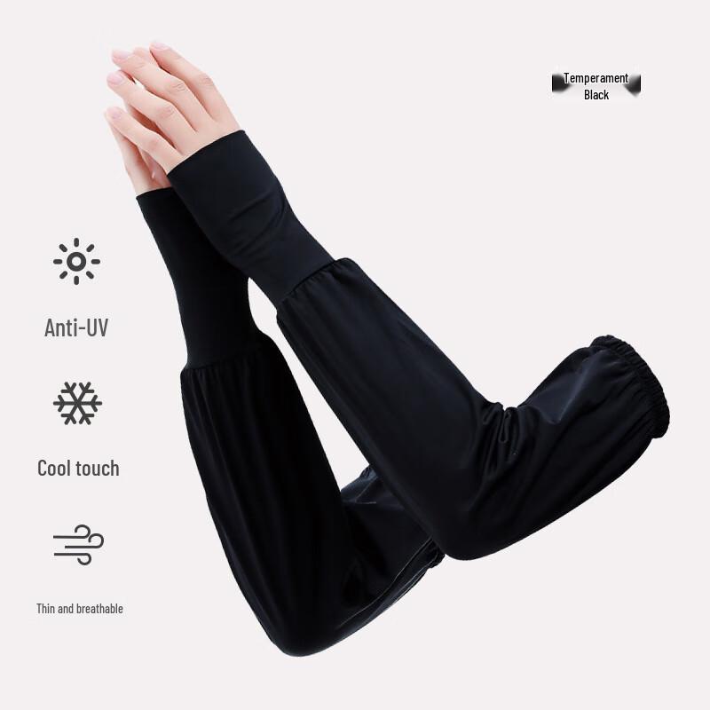 JIAOXIU Women s Sun Protection Ice Sleeves 1