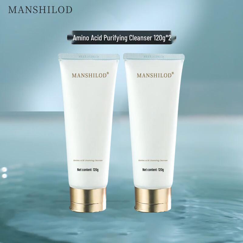 Manshilaodi Amino Acid Niacinamide Facial Cleanser