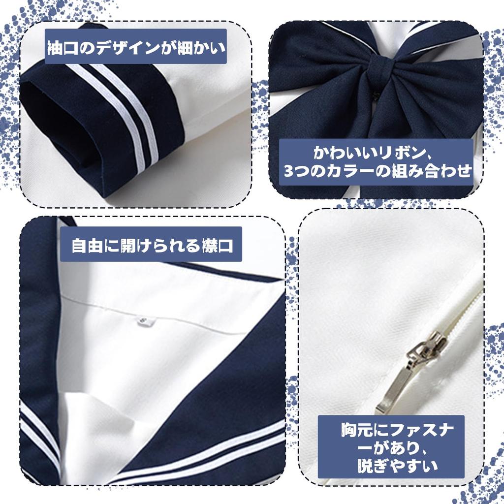 Sailor Authentic School Bow JK School Long Sleeve and Short Sailor Suit Skirt JK School Cultural Class Kansai Academy Plus British Middle School