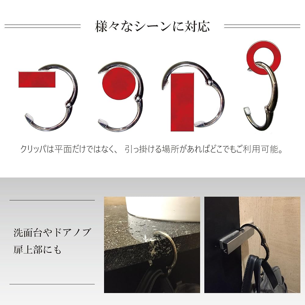 Clippa Bag Hanger 1270 Black Silver | Travel Gadget