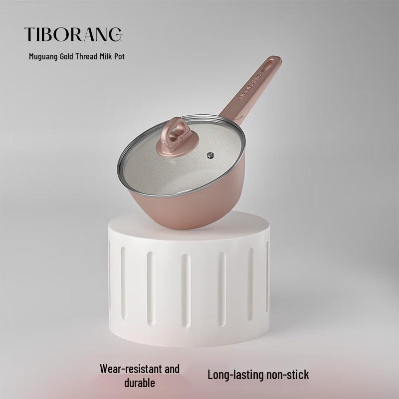 TIBORANG Flowing Gold Non-stick Milk Pot
