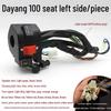 Motorcycle Handlebar Switch Assembly for Dayang DY100: Turn Signal, Headlight, and Horn Controls.