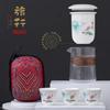 High Grade Chinese Tea Travel Teaset Kungfu Teapot Ceramic Portable Teacup Gaiwan  Teaset Teaware Sets Drinkware Tea of Ceremony