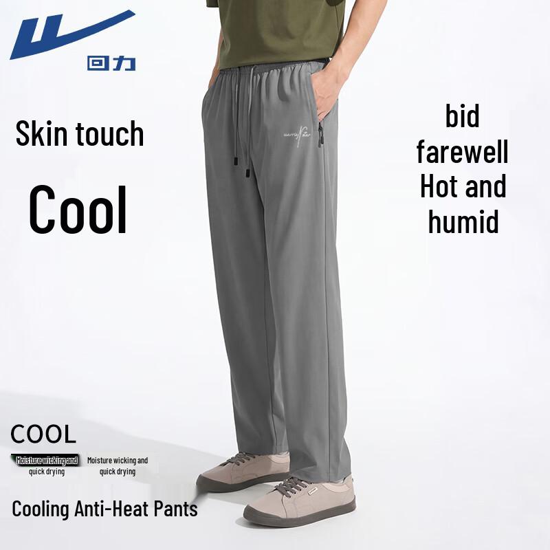 Warrior Men s Ice Silk Quick-Dry Wide-Leg Sports Pants L