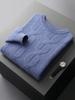 Men's Wool Cable Knit Pullover Sweater - Thick, Round Neck, Autumn/Winter Base Layer Cashmere Sweater