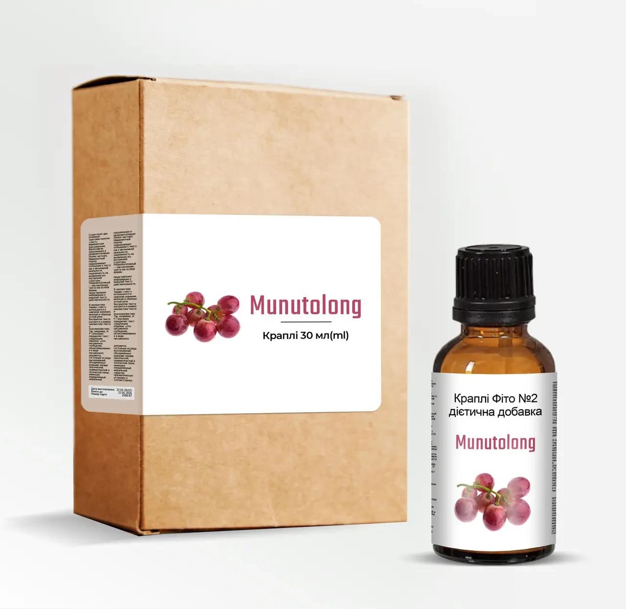 

Munutolong (Мунутолонг) краплі для імунітету 30 мл