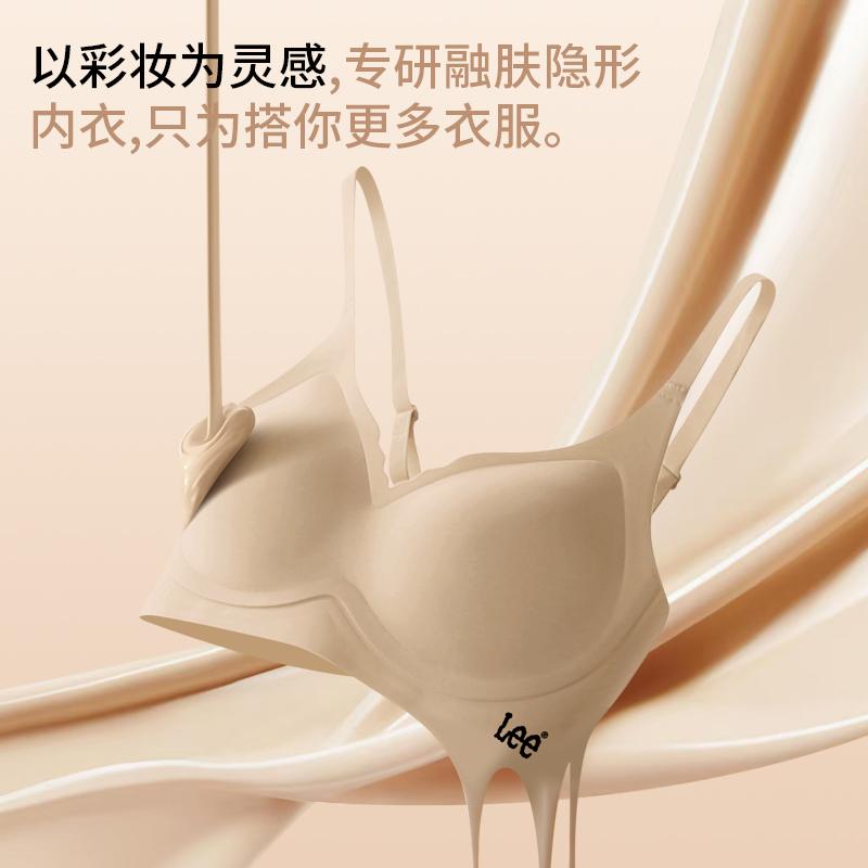 Lee Special Liquid Foundation Invisible Opaque Seamless Women's Underwear Bra