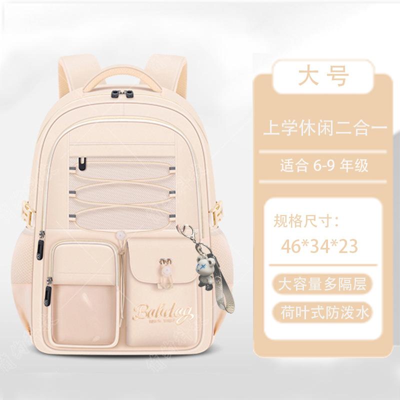 New Large-capacity Primary School Schoolbag, Boy Junior High School Student Burden Reduction, Female High School Student Spine Backpack