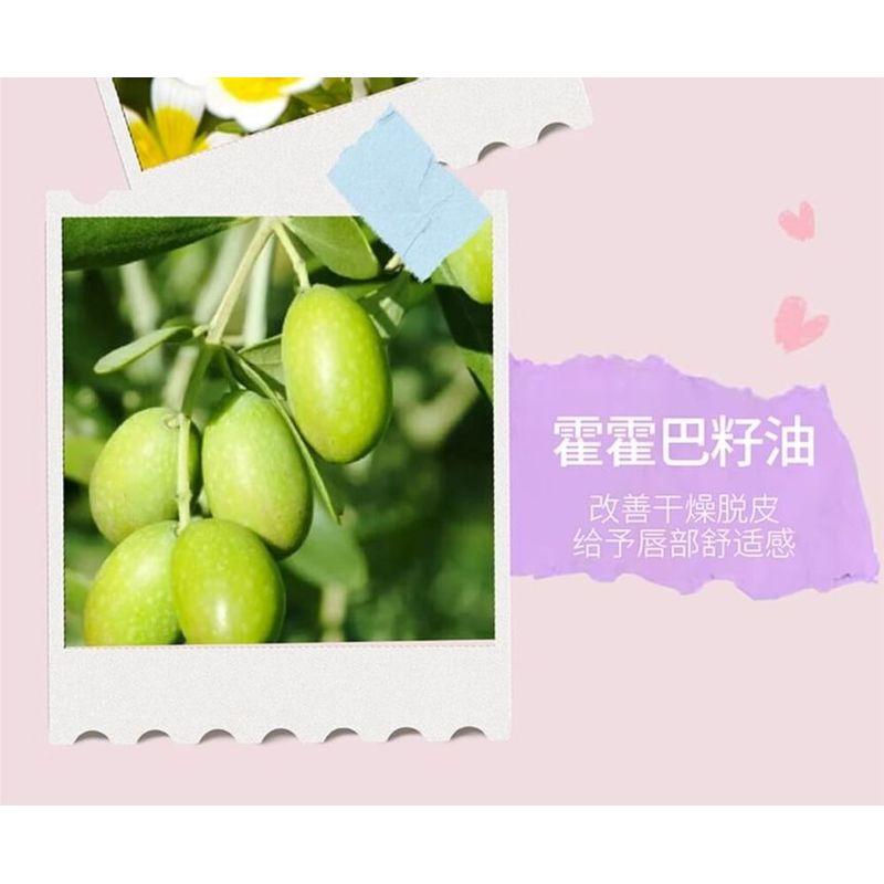 Olemonde - Kids Luminous Moisture Lip Gloss - 2 Type