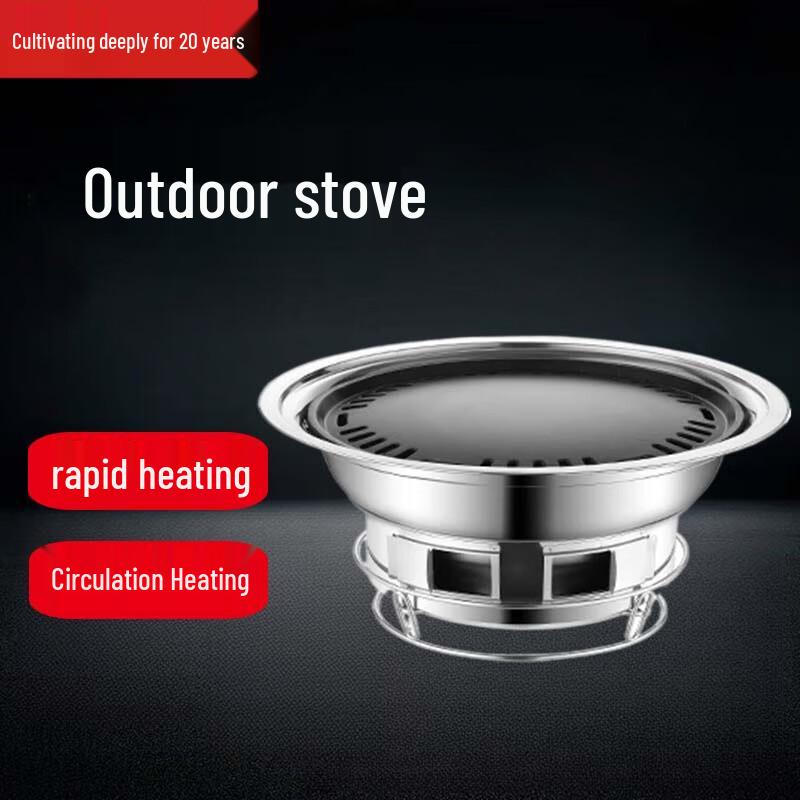 

Beifu Deluxe Charcoal BBQ Grill Set