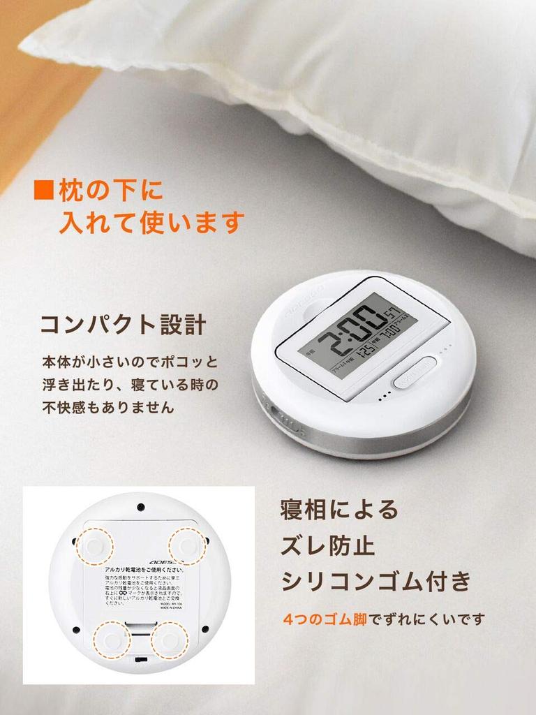 ADESSO Alarm Absolutely Wakes You Double Snooze Under 1 Piece [Original Color] Clock, Vibrating, Up, Vibration, Alarm, Backlight, Function, Pillow,
