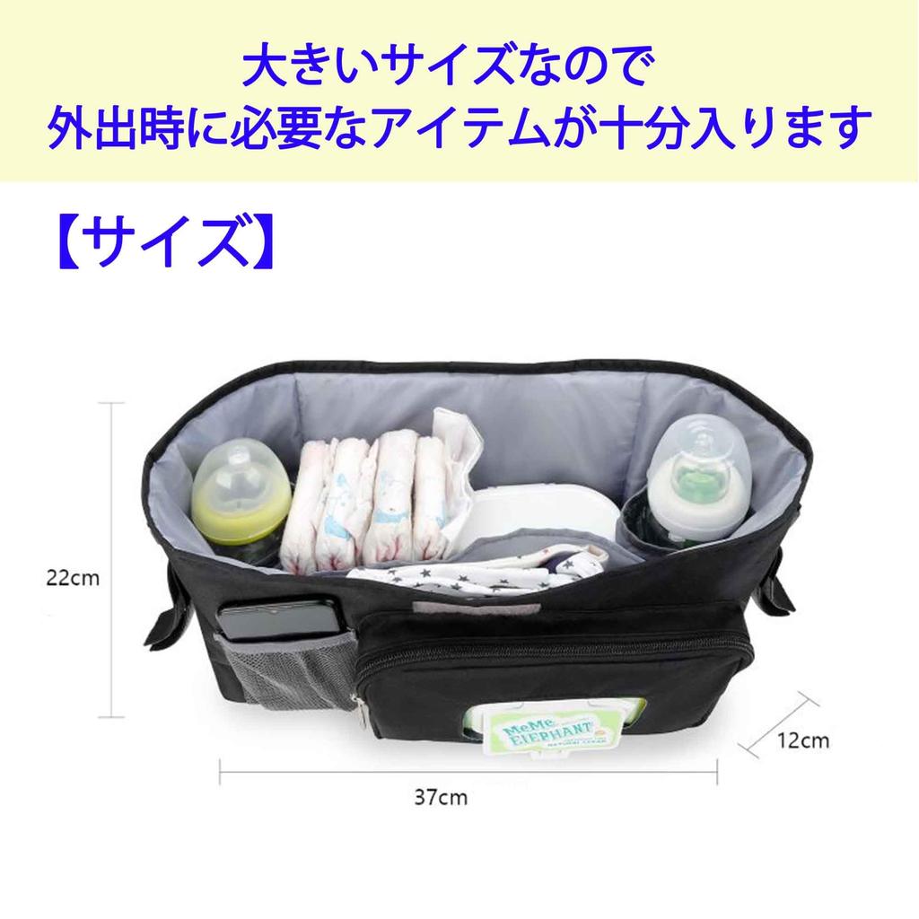 Kinderwagentasche mit Getränkehalter, einfache Montage, Wickeltasche, Flaschenfach, Stauraum, 2-Wege, Umhängetasche, großes Fassungsvermögen, multifunktional