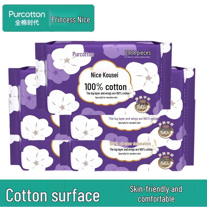 PurCotton Princess All-Cotton Day/Night Sanitary Pads 290mm