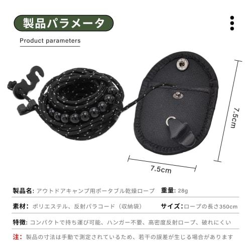 Happykau Laundry Rope, Clothes Drying Rope, Travel Clothesline, 350cm, Indoor/Outdoor, Camping, Windproof, Elastic, Stretchable, Portable, Outdoor Clo