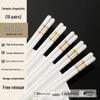Pure White Bone China Chopsticks: Mold & Bacteria Resistant, Microwave Safe, High-Temperature Ceramic Chopsticks.