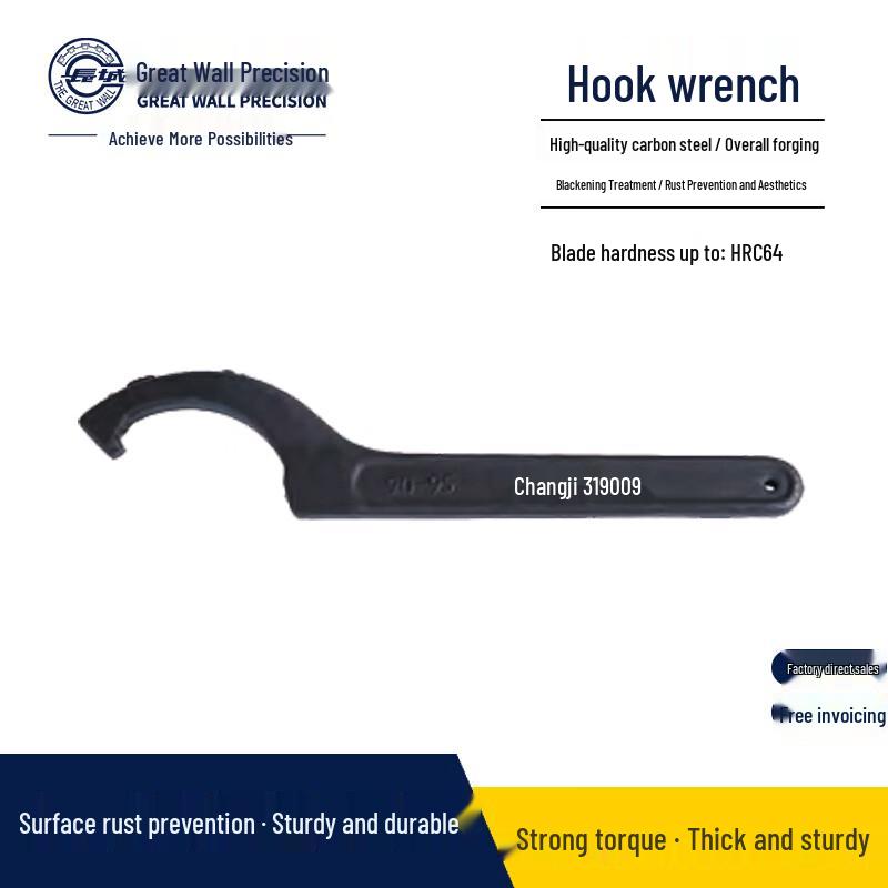 Adjustable Hook Spanner Wrench